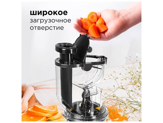 Шнековая соковыжималка REDMOND RJ-912S серый металлик